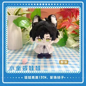 Anime Rafayel Zayne Love and Deepspace Sylus Xavier Caleb Skirt Plushie Pendant Keychain 12CM Plush Doll Cosplay birthday Gift