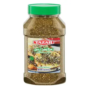 Tazah Jordanian Green Zaatar Jar 1lb / 454g   Traditional Spice Flavor