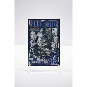 [Up to 65% Off], [Free Shipping], [No Frame] Soul Eater Blackstar & Tsubaki 'Magazine Cover' Holographic Paper Anime Poster for Wardrobe Home Decor
