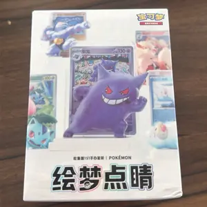Pokémon Blind Box Chinese