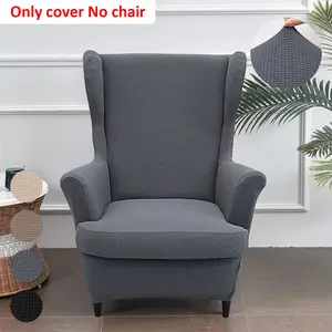 Wingback Armchair Covers 2 Piece Set, Cornflower Jacquard Fabric, Elastic Wingback Sofa Cover, Washable, for Living Room, Study, Home