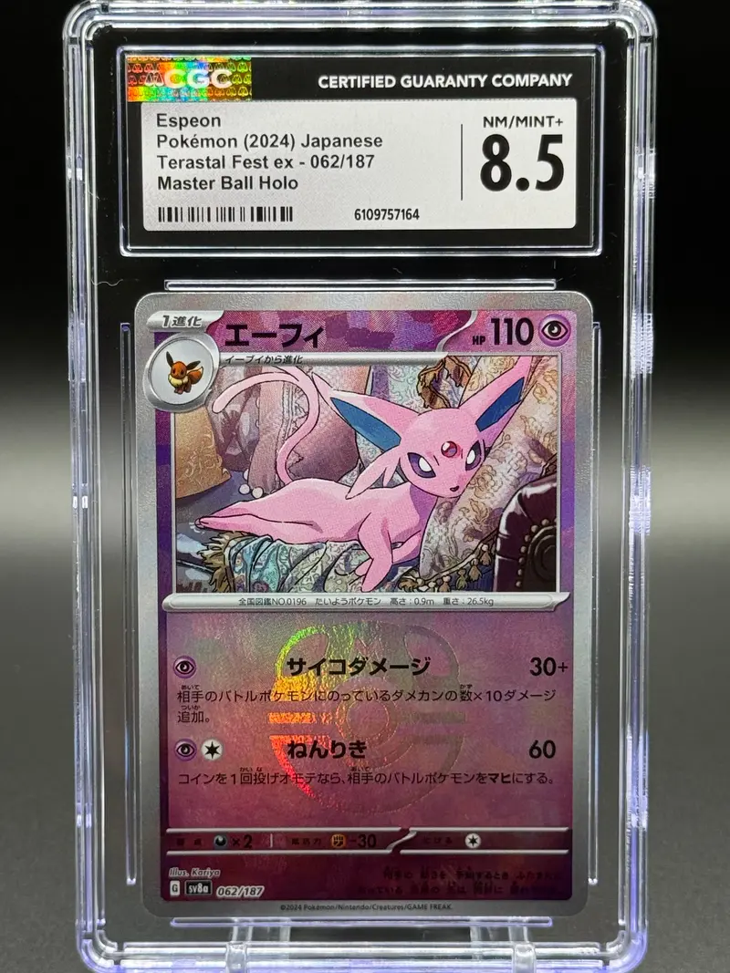 wailord pokemon card Wailord 032/185 Holo Rare Vivid Voltage Pokemon Card Near Mint