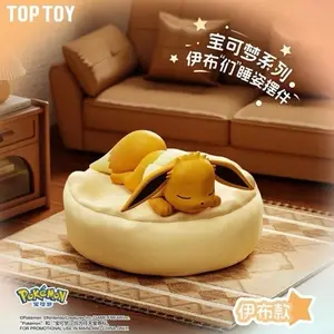 Sleeping Eevee Pokemon Figure Sleep Toy (Confirmed-Eevee)