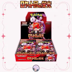 The Glory of Team Rocket Japanese Booster Box