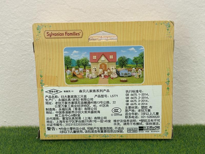 Sylvanian Families Elephant Family 5771 Trio + Baby Twins Set Calico Critters