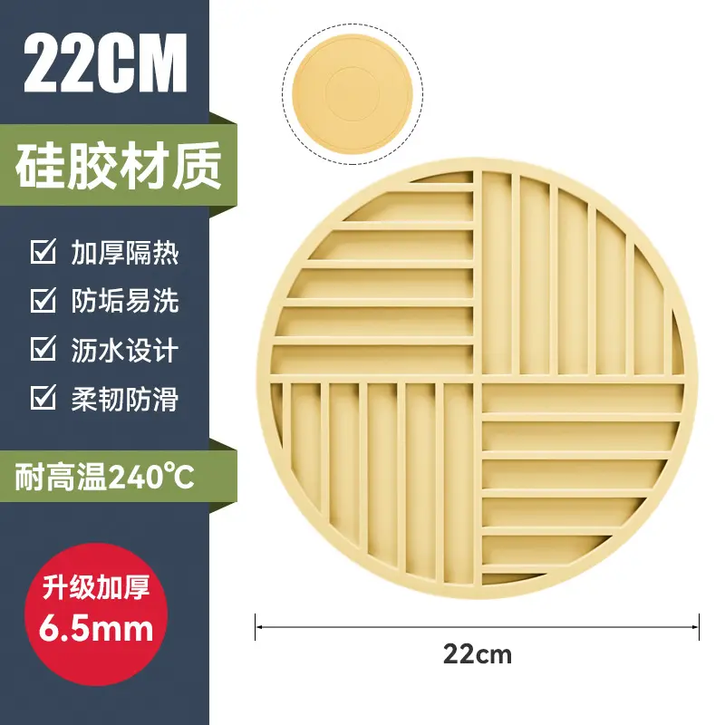 22cm egg yellow [upgraded and thickened to 6.5MM]