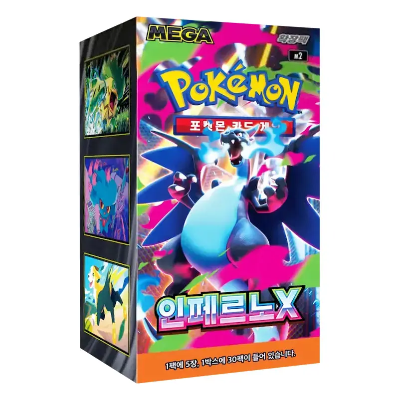 Pokémon TCG KOREAN: Inferno X Booster Box (M2) – Factory Sealed