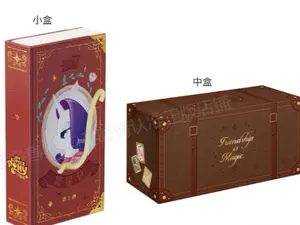 Kayou MLP Adventure Trip