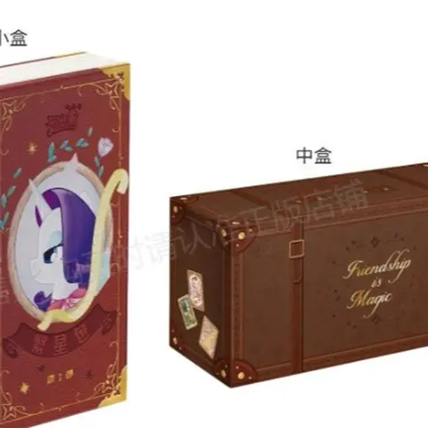 Official Kayou My Little Pony Adventure Trip Volume 1 [Chinese] Fantasy Pony Adventure Fun Collectible Set, 48 Total Cards, 3-Card Packs, Quick Pulls, Premium Booster Box, Trading Bundles