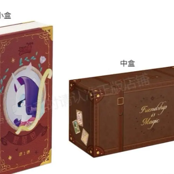 Official Kayou My Little Pony Adventure Trip Volume 1 [Chinese] Fantasy Pony Adventure Fun Collectible Set, 48 Total Cards, 3-Card Packs, Quick Pulls, Premium Booster Box, Trading Bundles