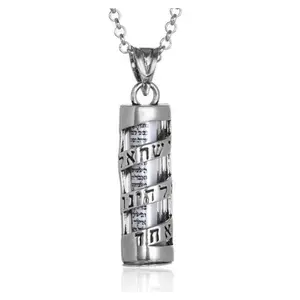 Shema Israel Mezuzah Necklace with Chain