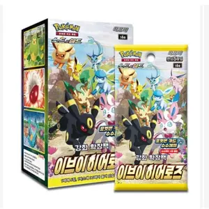 KOREAN EVEE HEROES (5 PACKS)