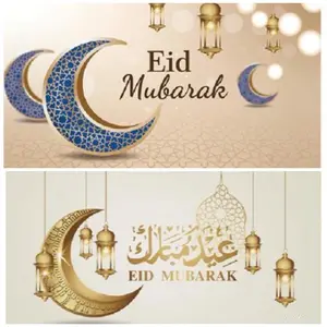 Eid Mubarak backdrops