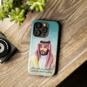 Prince Mohammed Bin Salman iPhone case