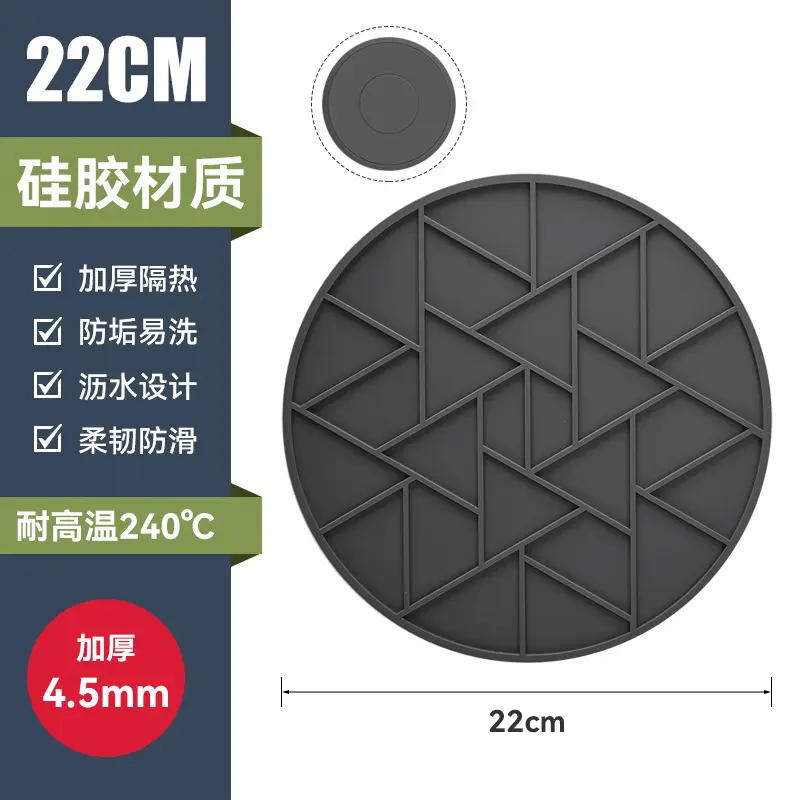 22cm dark gray [thickened 4.5MM]