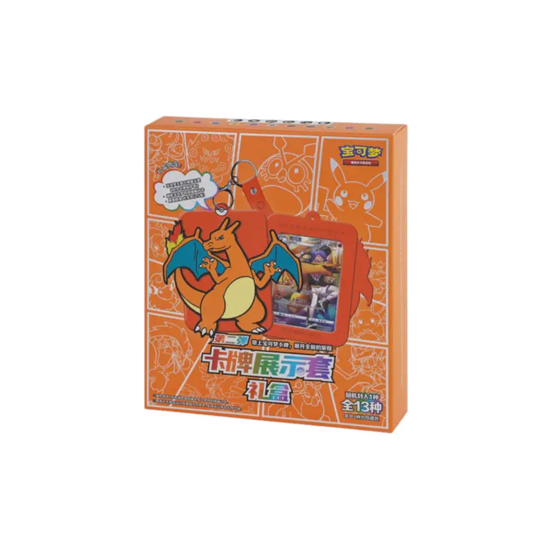 [CN] Pokemon Charizard Keychain Card Display Gift Box (Blind) - Simplified Chinese