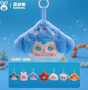 Samuel Ocean Mobilization Plush Keychain Blind Box Toy Doll
