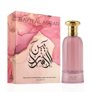 Bayn Al Asrar Eau de Parfum Spray 80ml (2.7 oz) by Paris Corner