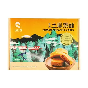 SHAN DAY BAKE Taiwan Pineapple Cake 10pc 350g - Authentic Fresh Fruit Pastry, Classic Taiwanese Snack Gift Box