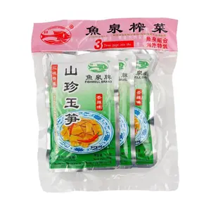 YUQUAN Mountain Delicacy Bamboo Shoots 3-Pack 9.5oz - Fresh & Crunchy