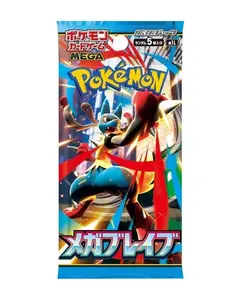 Mega Brave Booster Pack