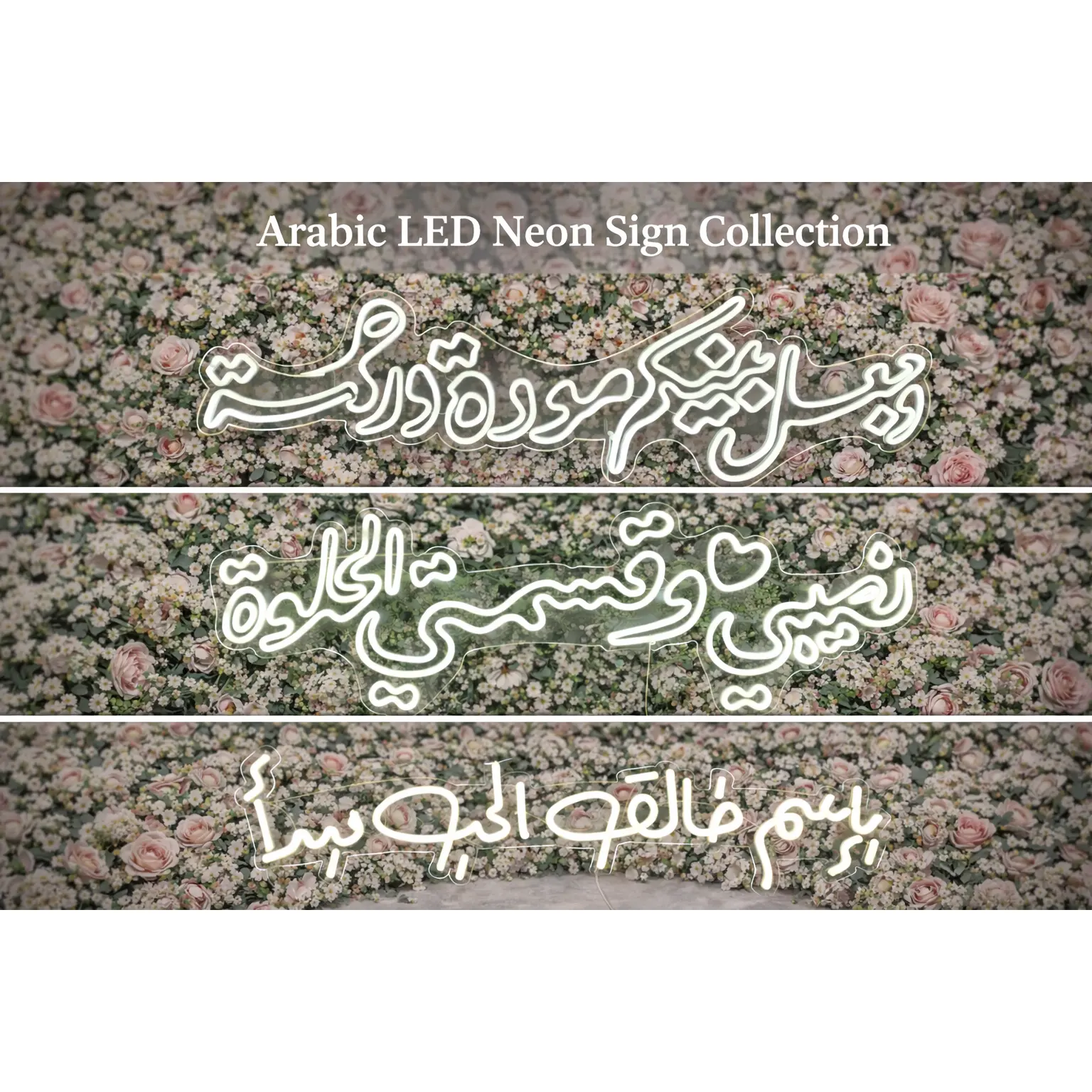 Arabic LED Neon Sign Collection - Engaged/Marry