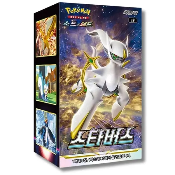 pokemon origins booster box Simplified Chinese Pokemon Tag Team GX Slowpoke Sun & Moon Shining Tog –  TCGHOBBY