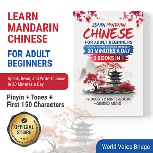 Learn Mandarin Chinese for Adult Beginners: The Complete Guide to Reading, Writing & Speaking Chinese in 20 Minutes a Day: Master Pinyin, Tones & First 150 Characters (TikTok)