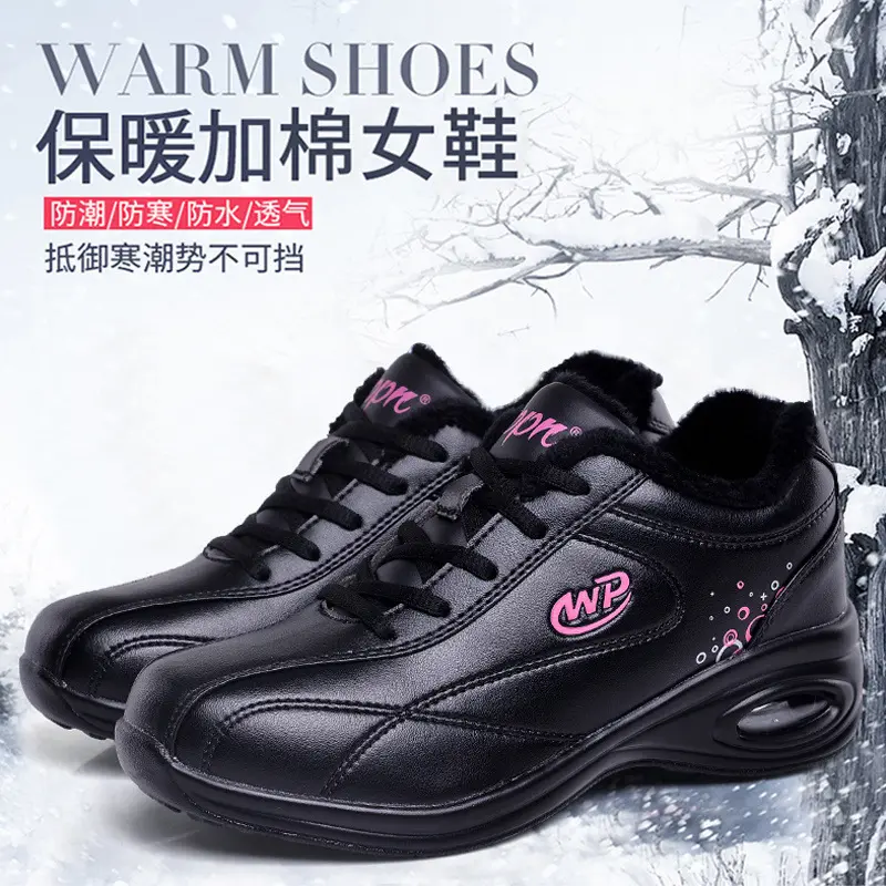 20103 Black and Red with Cotton