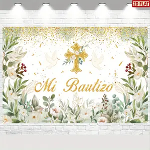 2D Flat Banner, 1pc Holy Communion Polyester Banner, Mi Bautizo Decoration, , Multipurpose Wall Decor, Shimmer Wall Backdrop, God Blessing Background for Photos, Birthdays, Weddings, Festivals