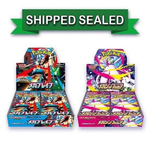 Ship Sealed (Pair Box)