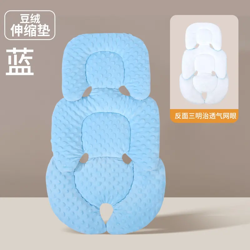 W75 Bean Velvet Stretch Mat [Blue]