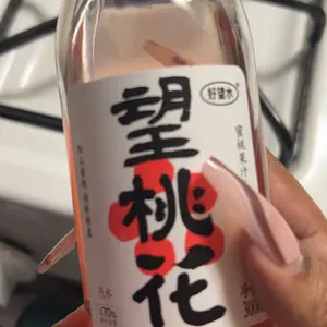 Peach Sparkling Beverage 300 ml