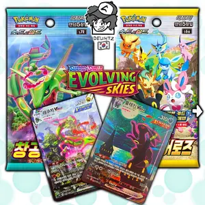 Pokemon Korean EQ Bundles - Pokemon TCG: Assorted pack bundles that match English equivalents!