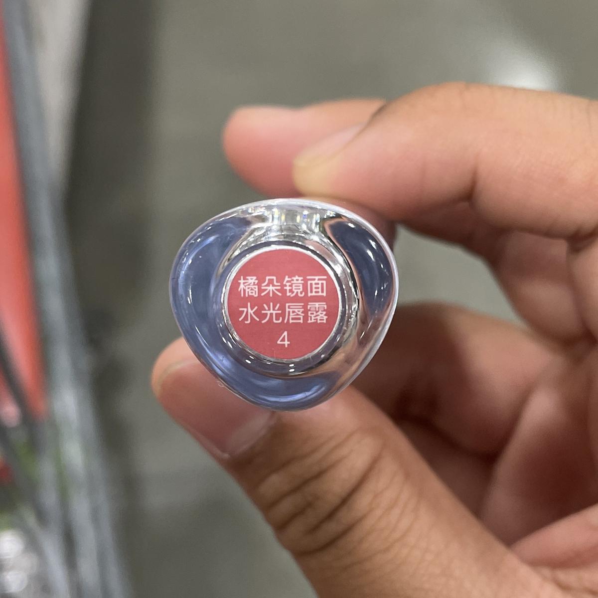 Item: #04 Grapefruit Pop