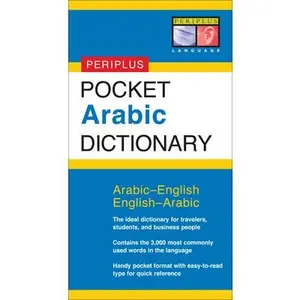 USED-Pocket Arabic Dictionary by Mansouri, Fethi (Paperback)