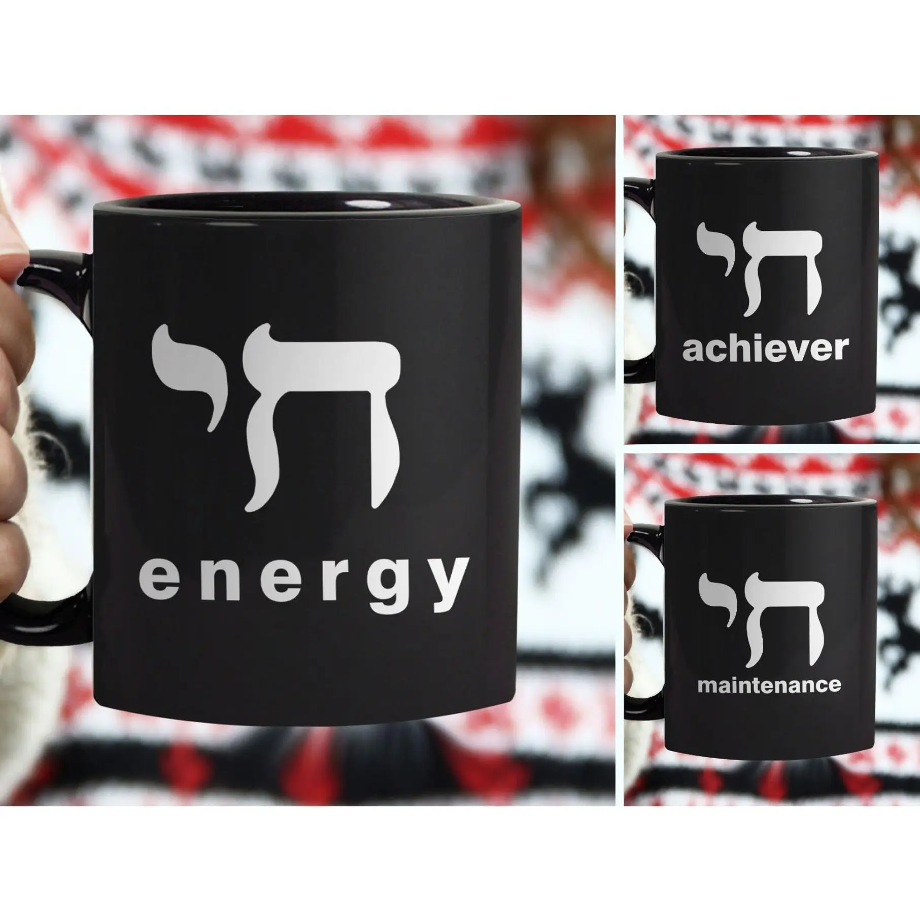 Chai Energy Mug (Chai Achiever or Chai Maintenance Mug), Hanukkah gift idea, funny jewish gift for Chanukah, Jewish humor coffee mug for women, Black ceramic coffee mug with saying