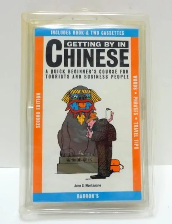USED-Getting By in Chinese: with Audiocassettes (Getting by Language) by Joe Montanaro (1997-02-01) by John Montanaro (Unknown)