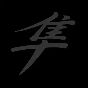 GSX1300R Hayabusa Vinyl Decal Sticker UV & Waterproof Bumper Window Laptop Automotive Water Bottle Gift accessories Motocycle GP 5" black