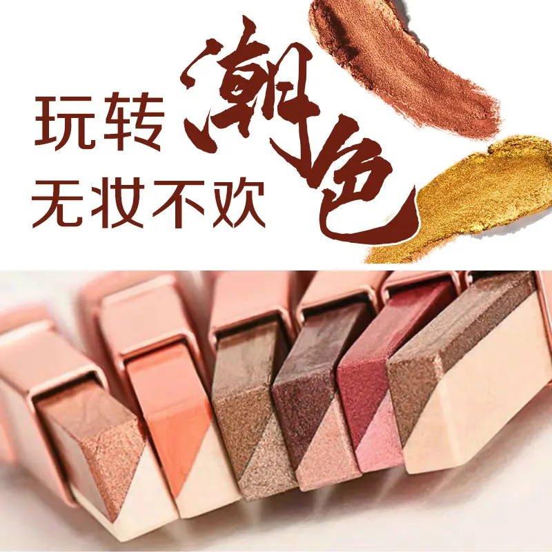 Velvet Gradient Two-Color Eye Shadow Stick Magic Gradient One Touch Molding Two-Color Lazy Eye Shadow Stick Nude Makeup Is Not Easy to Makeup Eyeshadow Cosmetic