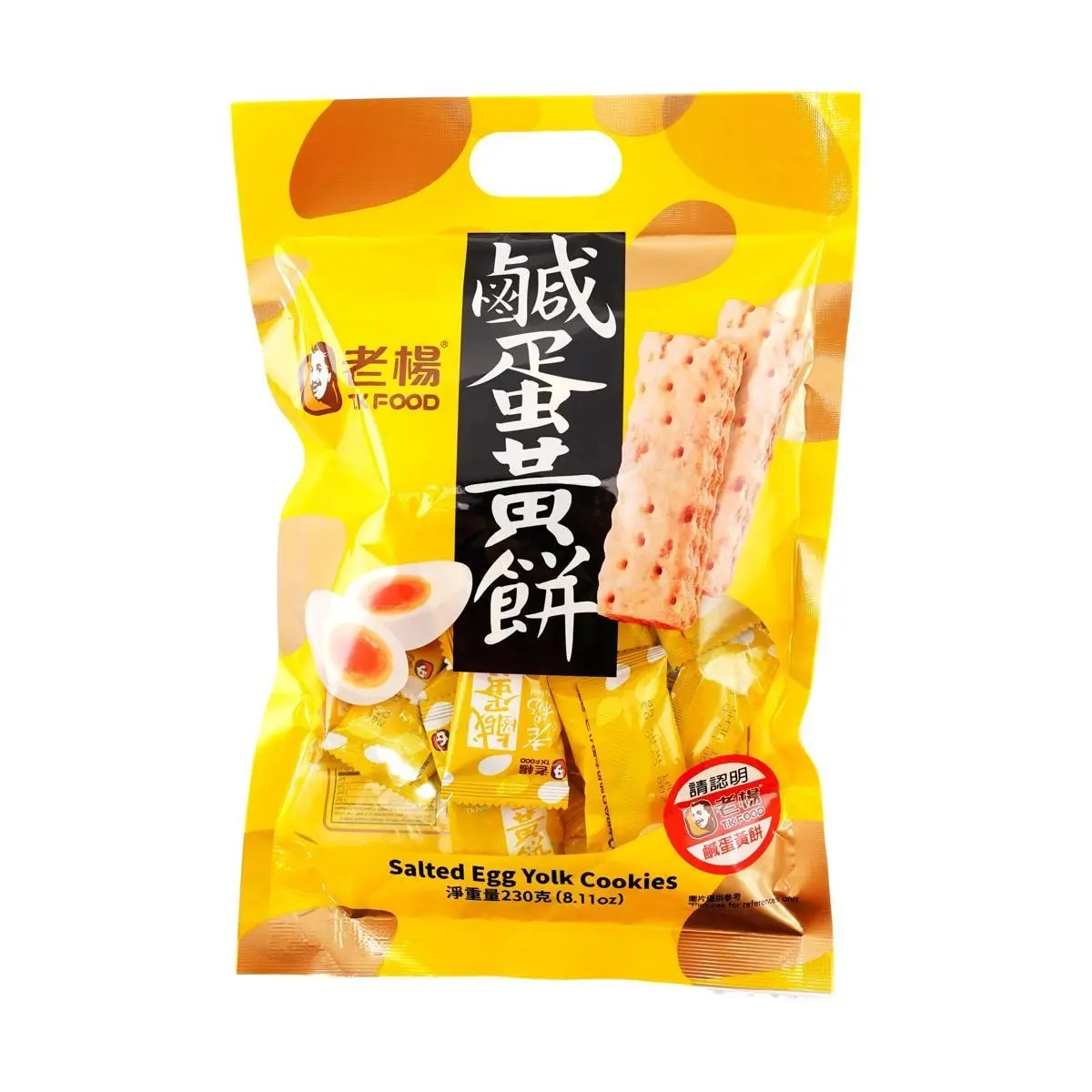 TKFOOD Taiwanese Salted Egg Yolk Crispy Biscuits 230g - Authentic Flavor Snack