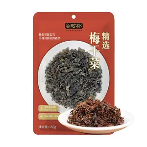 SHIPU Preserved Mustard Greens 150g - Authentic Meicai for Braised Pork Belly, "Fat Dong Lai" Style, Premium Dried Vegetable