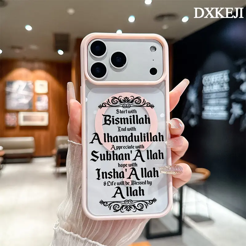Aesthetic Islamic Blessing Letter Pattern MagSafe Magnetic TPU Phone Case - Durable, Multi-Model, Lightweight, Shockproof, Slim Customized Cover for iPhone 17 Air/16 Pro Max/15 Pro/14/13/12/11 Plus, Wireless Charging-Supporting Accessory, Resistance, Acce
