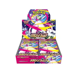 Pokemon TCG Mega Symphonia Japanese Booster Box (30 Booster Packs and 5 Cards per Pack)