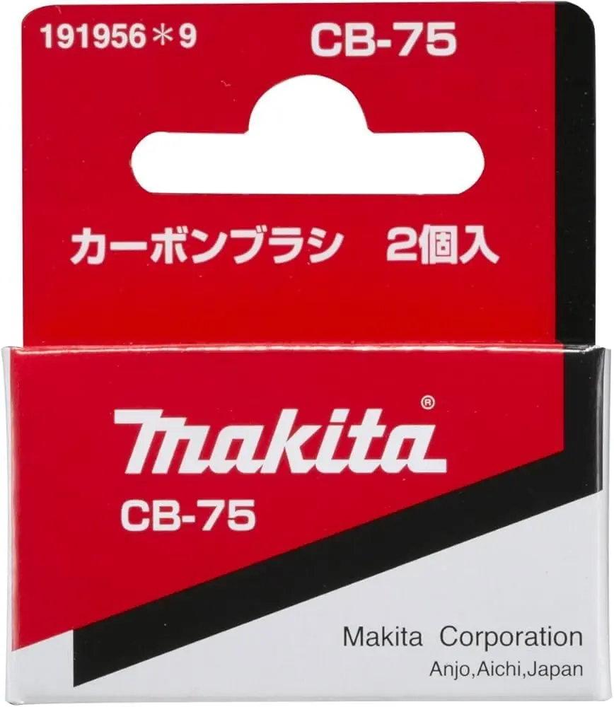 Makita Genuine Carbon Brush 2-Piece Set, CB-75 Type Brush Pair for Home Supplies Home Care Squeegees, Designed to Replace 2 at the Same Time, Two Piece Set