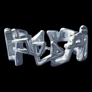 Lil Peep Ring - Polished Stainless Steel Wraparound Name Ring in Sizes 6-12 - Mirror Quality Shiny Reflective Surface - Scratch Free & Fade Resistant