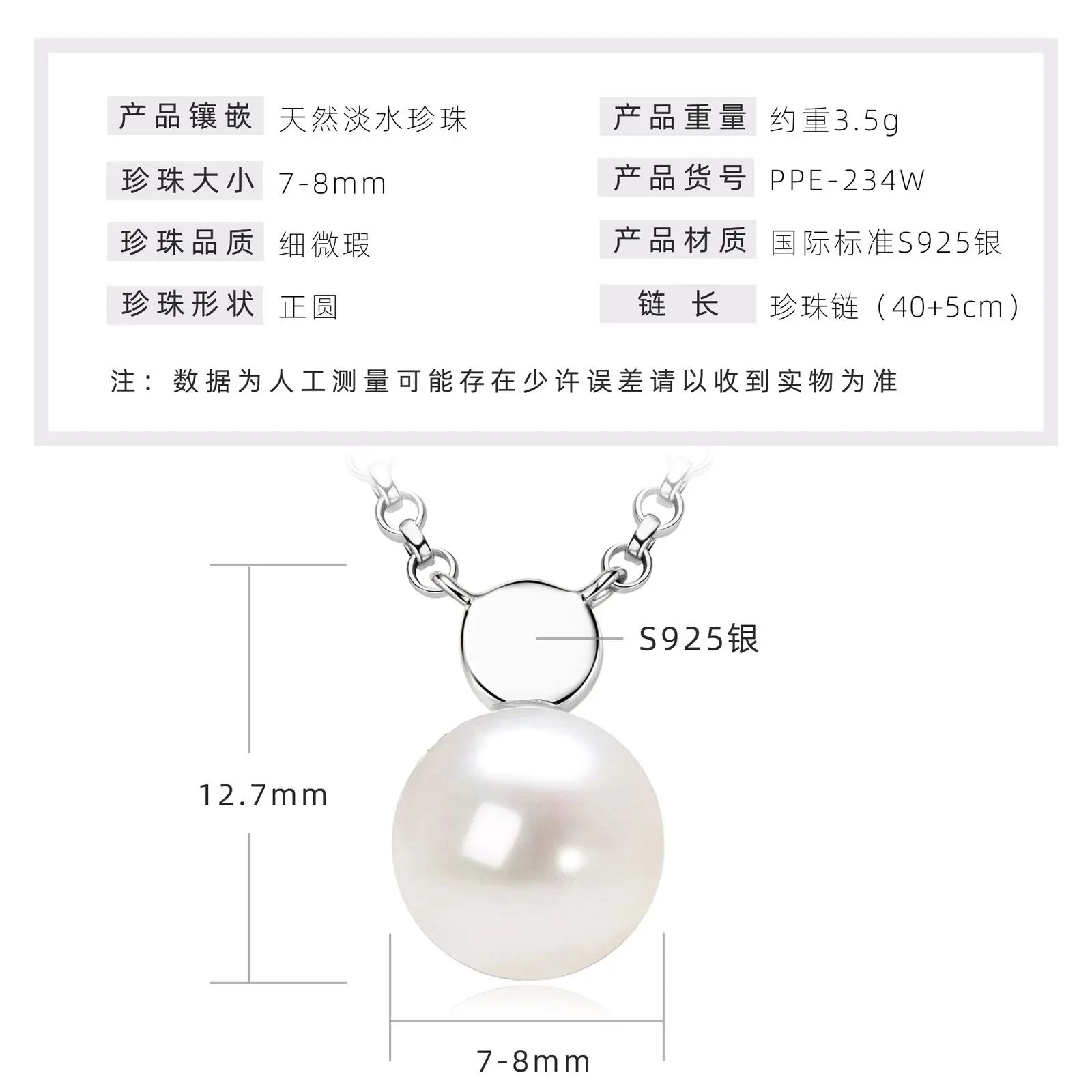 Small round dot pearl necklace [K white