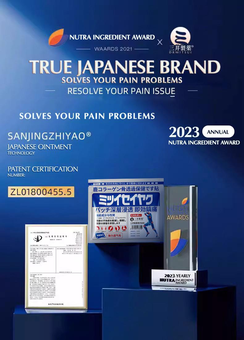DRMITSUI Seiyaku FARINFRARED BonePainPatch Thermal Patches 6 Patches Bag No Attributes Specified for Bone Pain Relief DRMITSUI Seiyaku FARINFRARED BonePainPatch Thermal Patches 6 Patches Bag No Attributes Specified for Bone Pain Relief