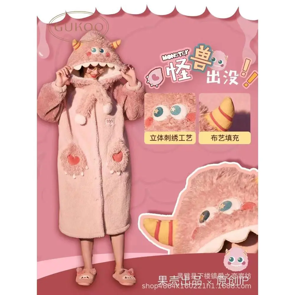 Pink Monster Set [including pants]