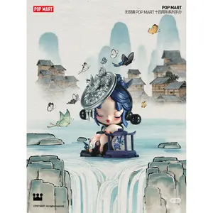 Pop 14th Anniversary Series Figurines Blind box